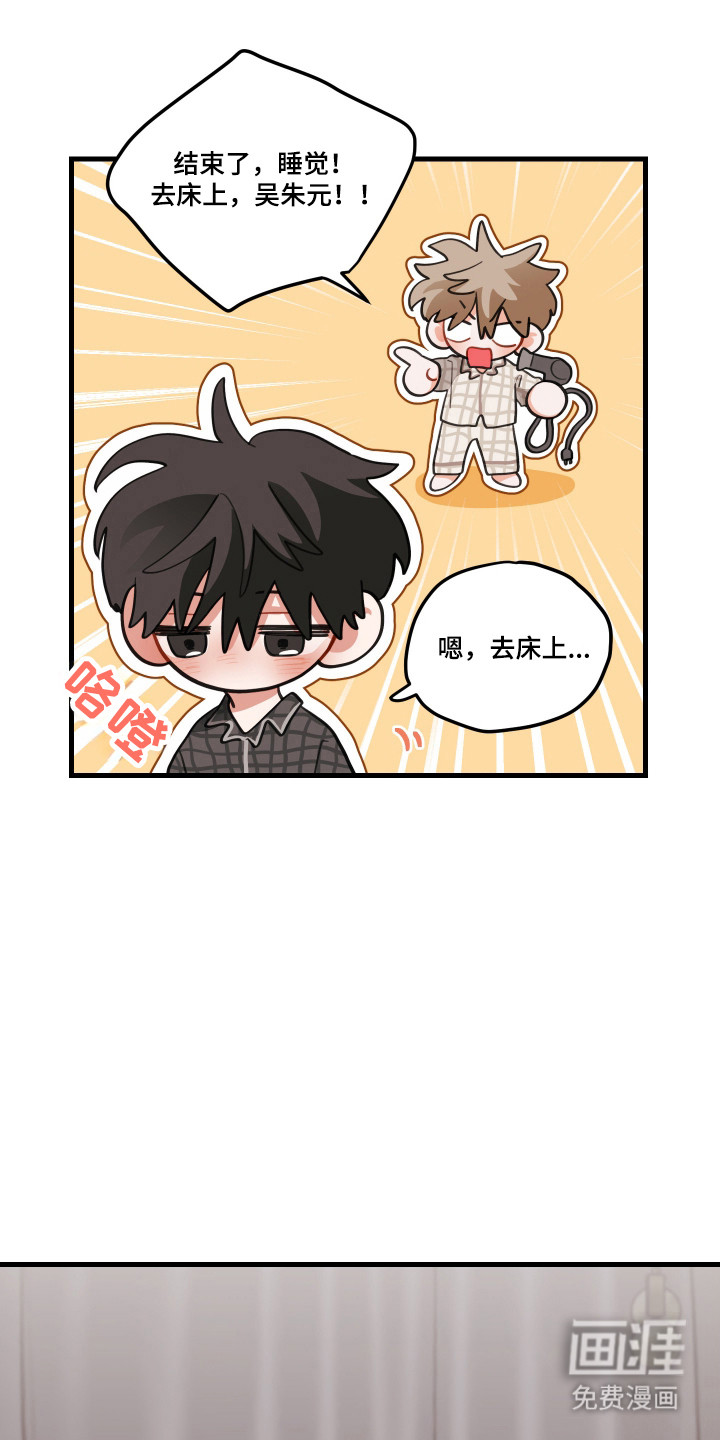第172话8