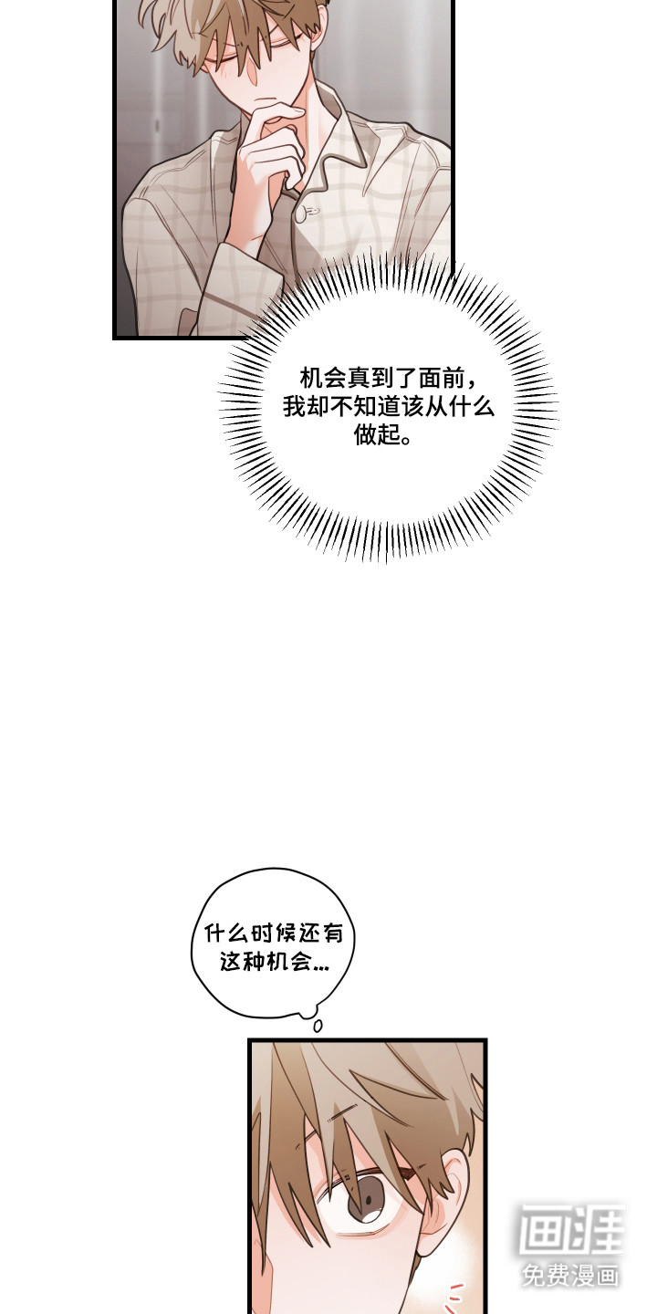 第172话10
