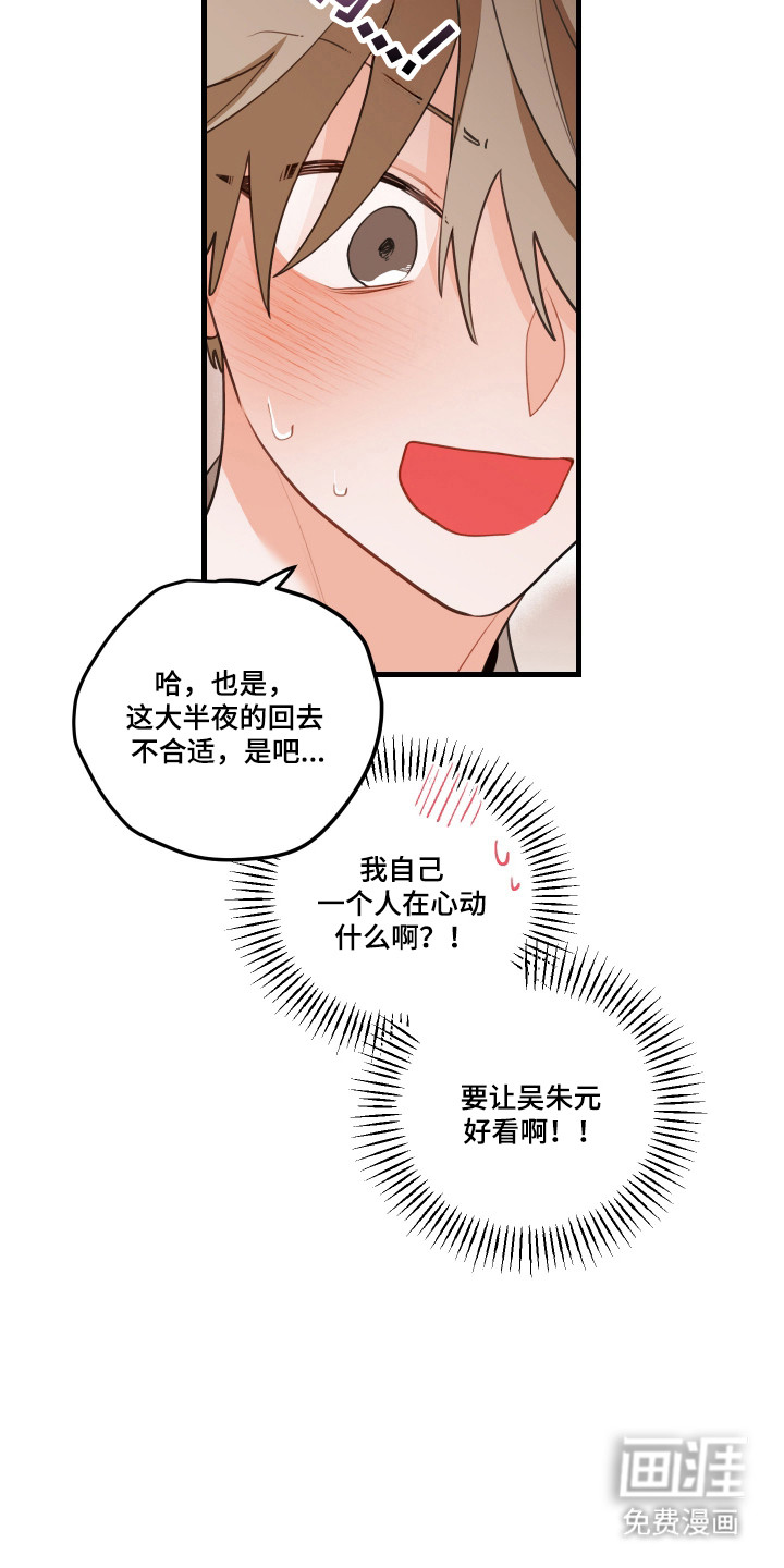 第172话7
