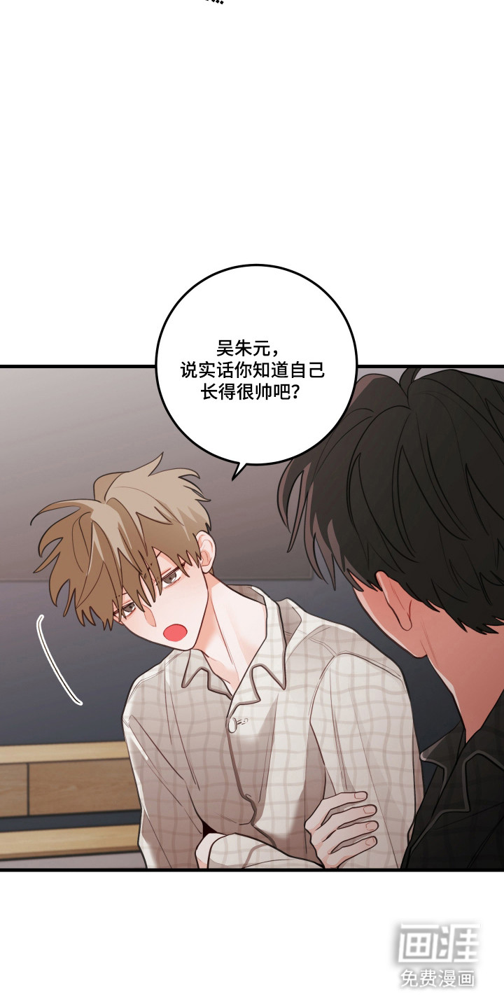 第172话14