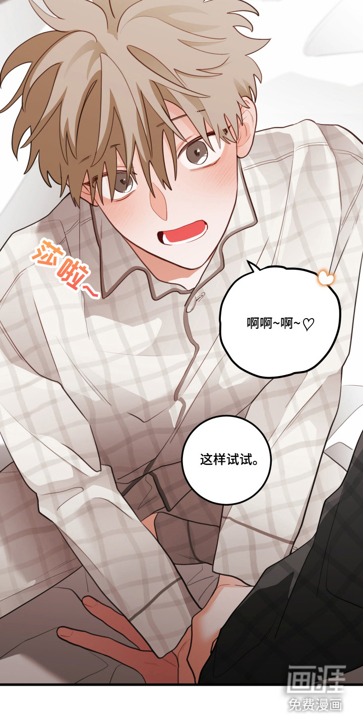 第172话19
