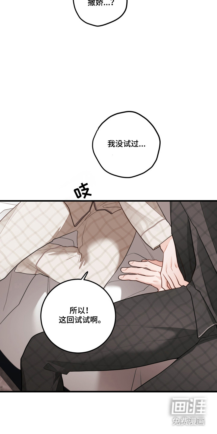 第172话17