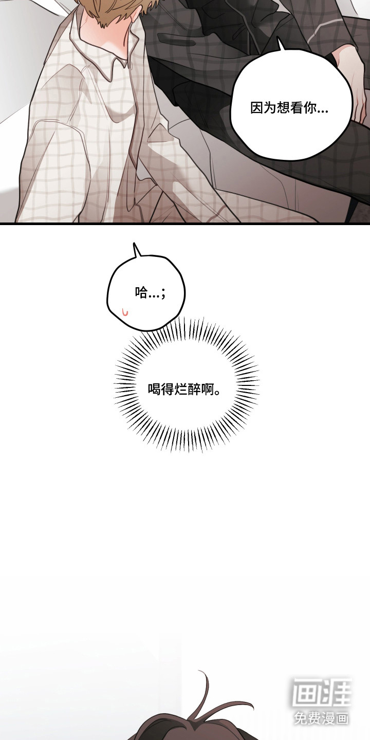 第172话12