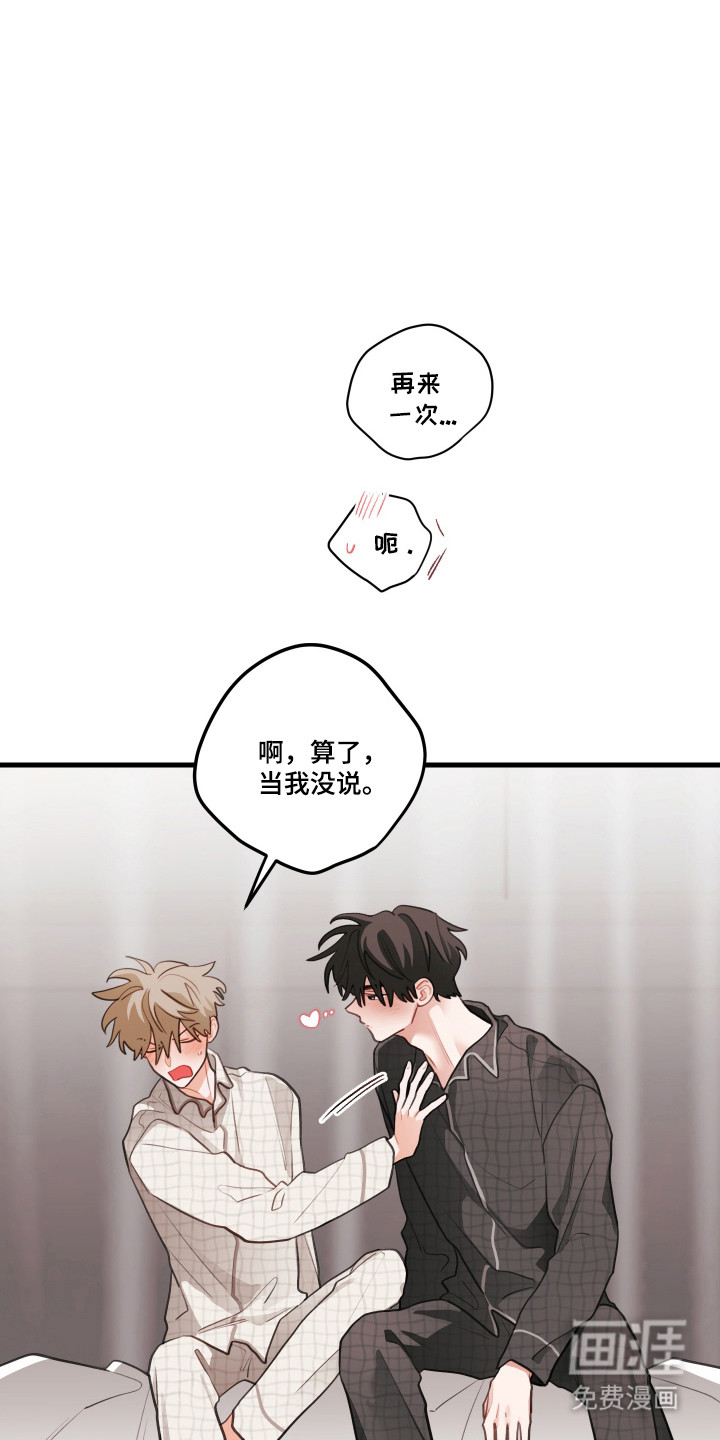 第172话22