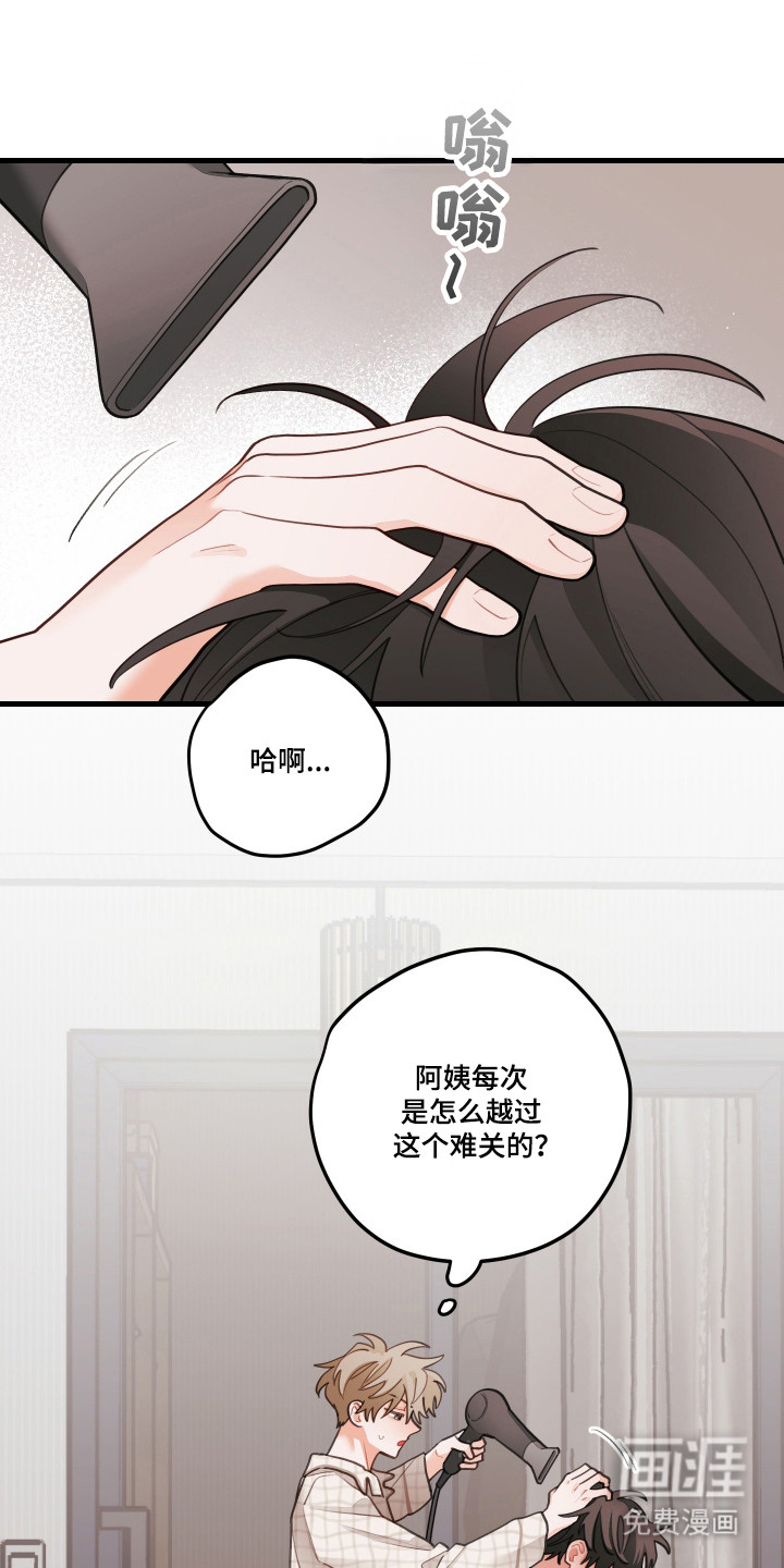 第172话0