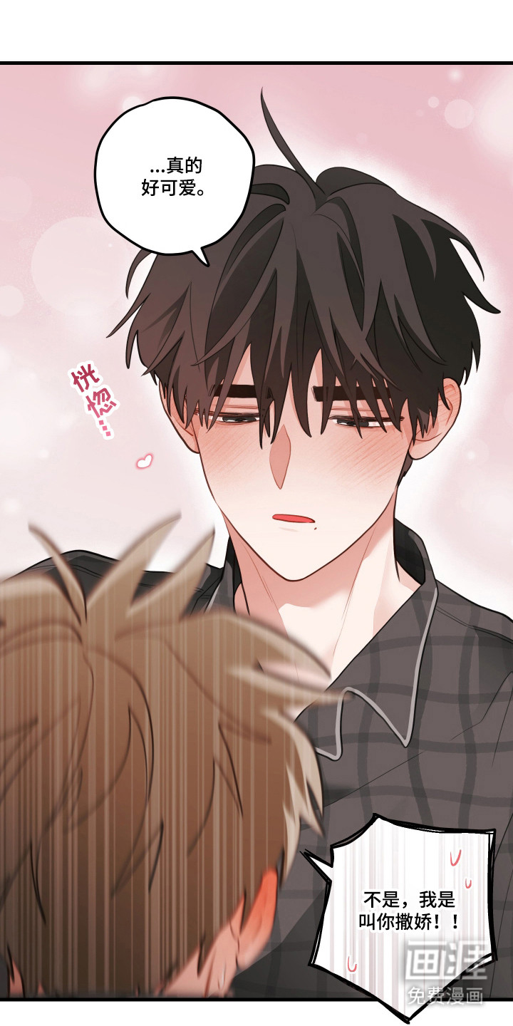 第172话21