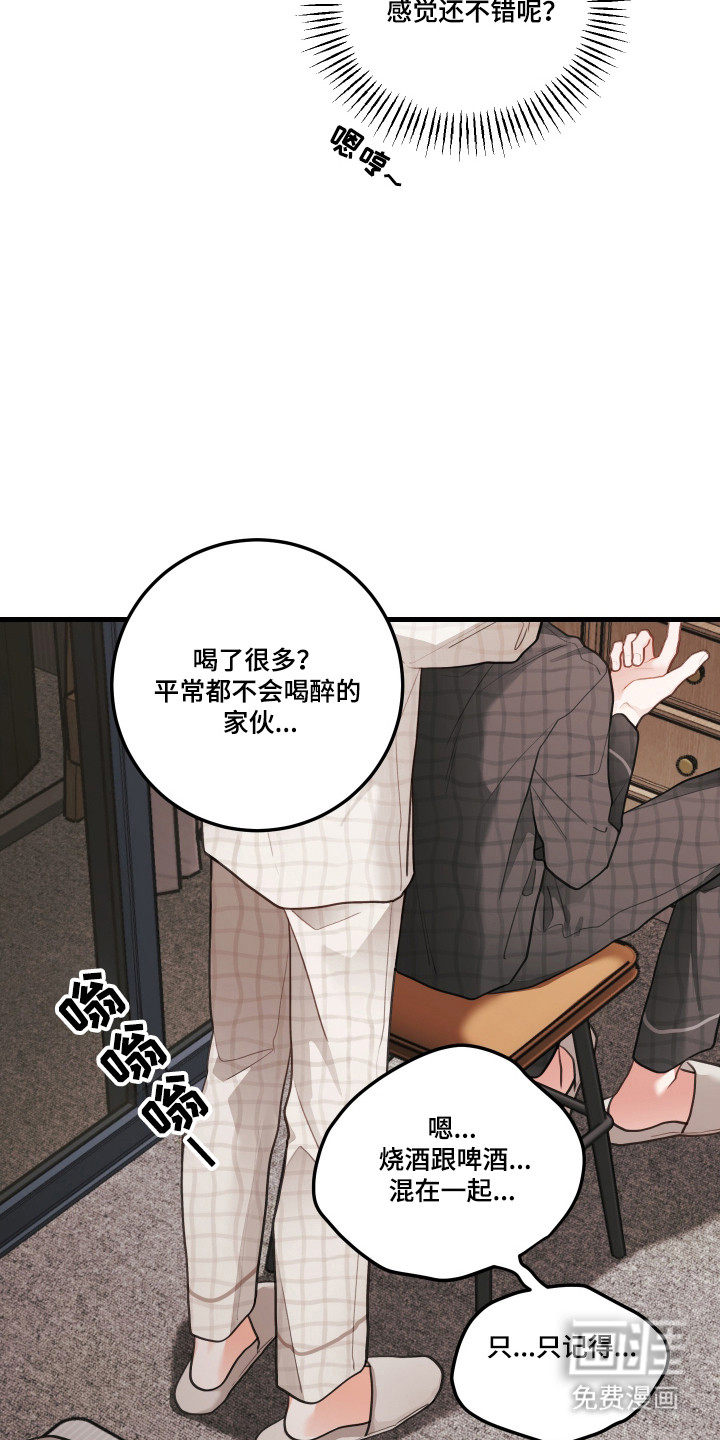 第172话3