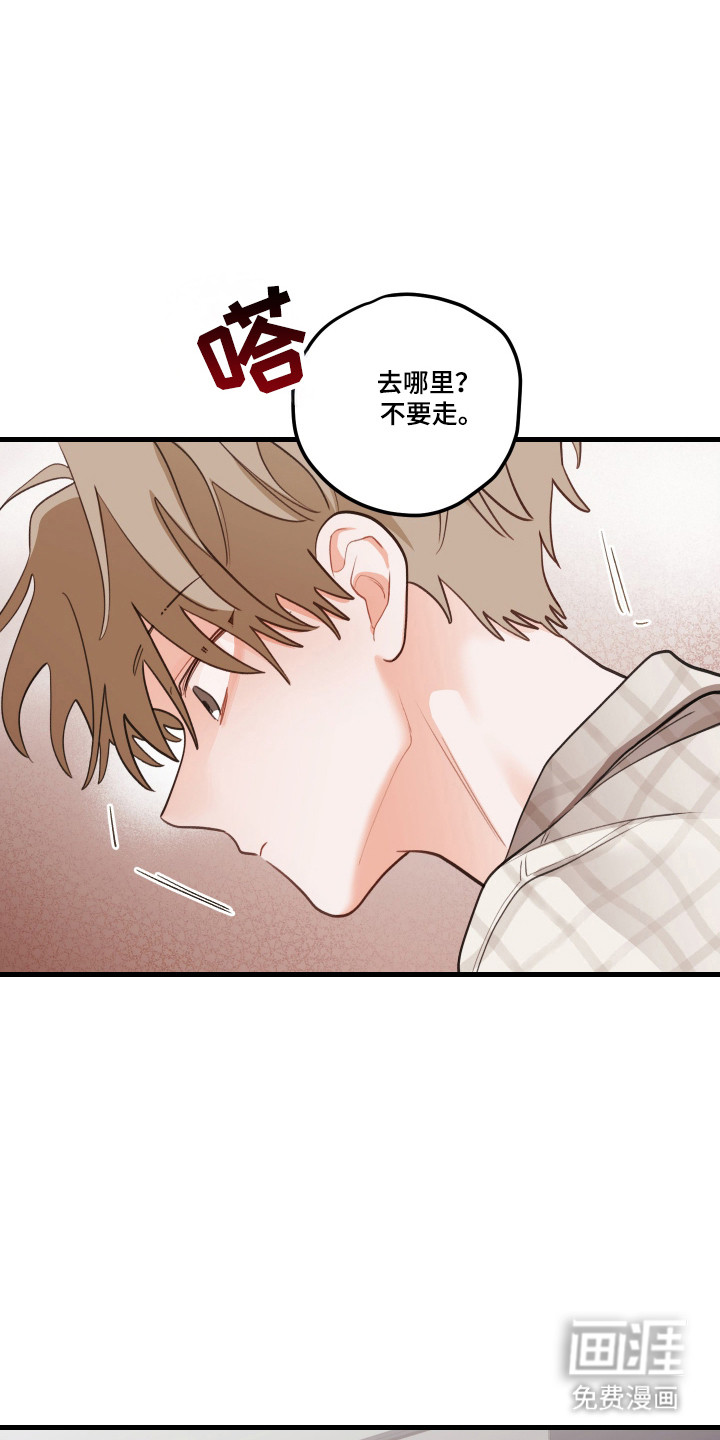 第172话25