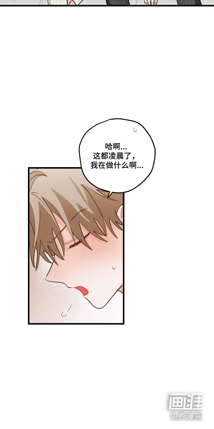 第172话23