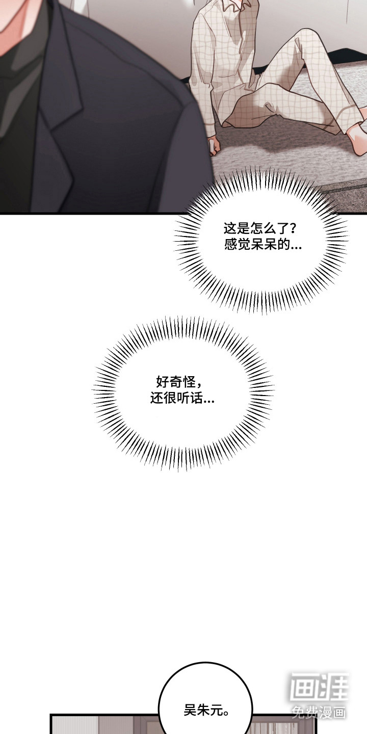 第171话23