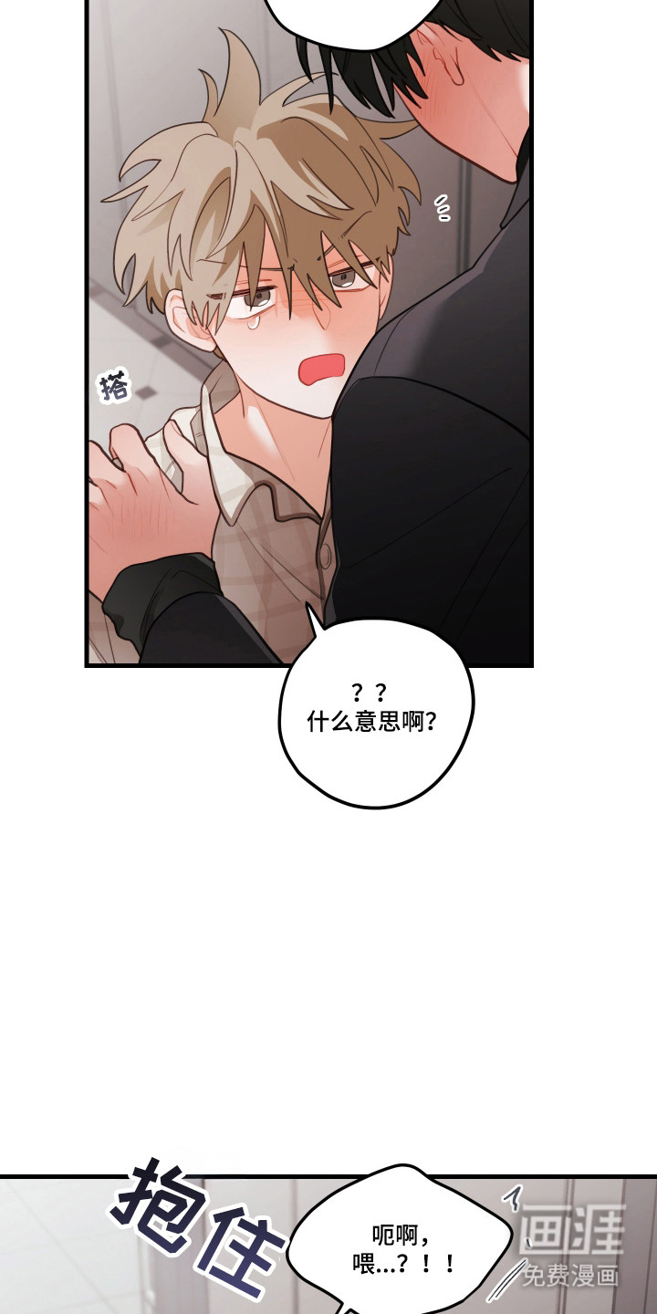 第171话13