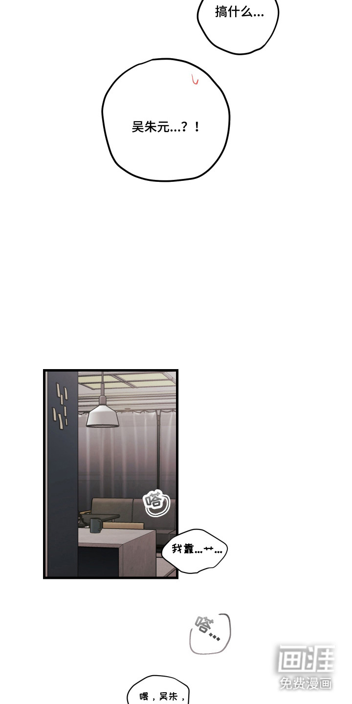 第171话16