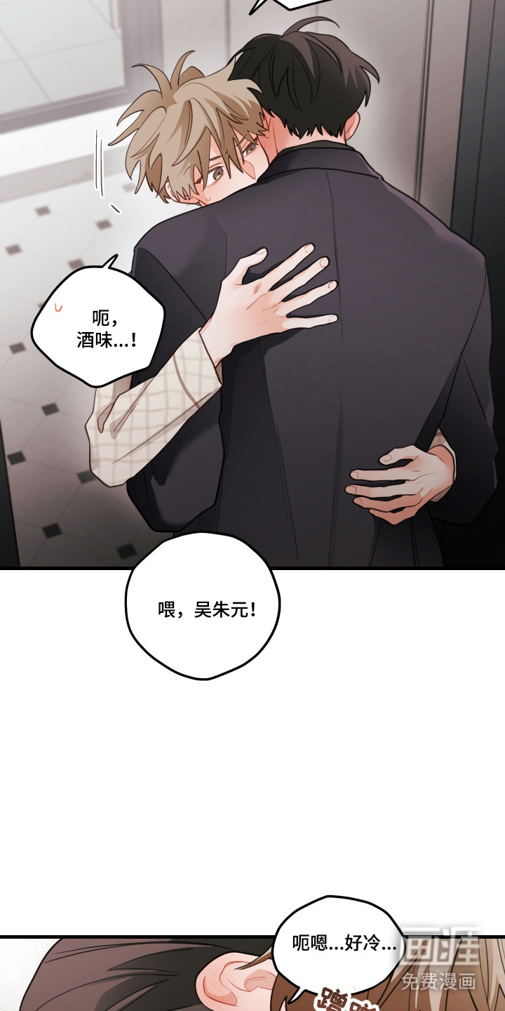 第171话14