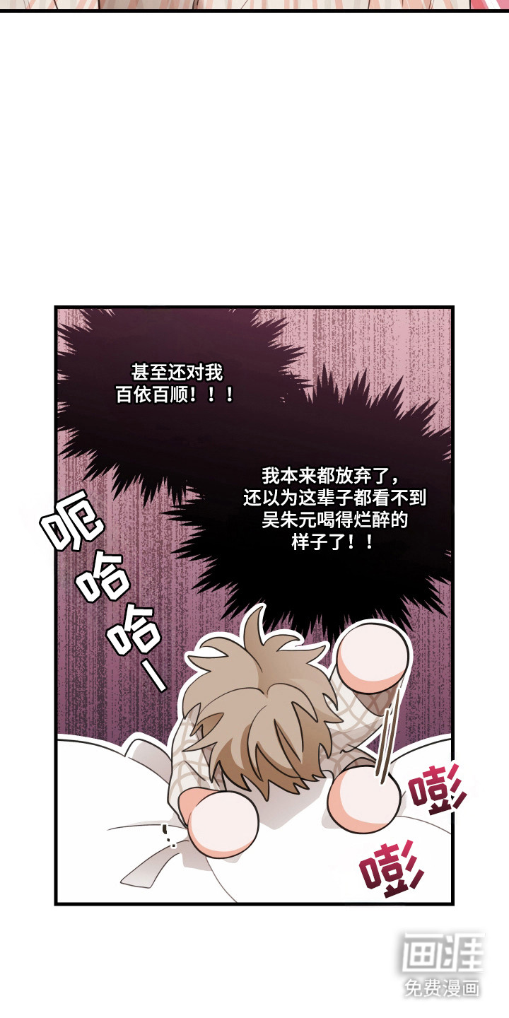 第171话28