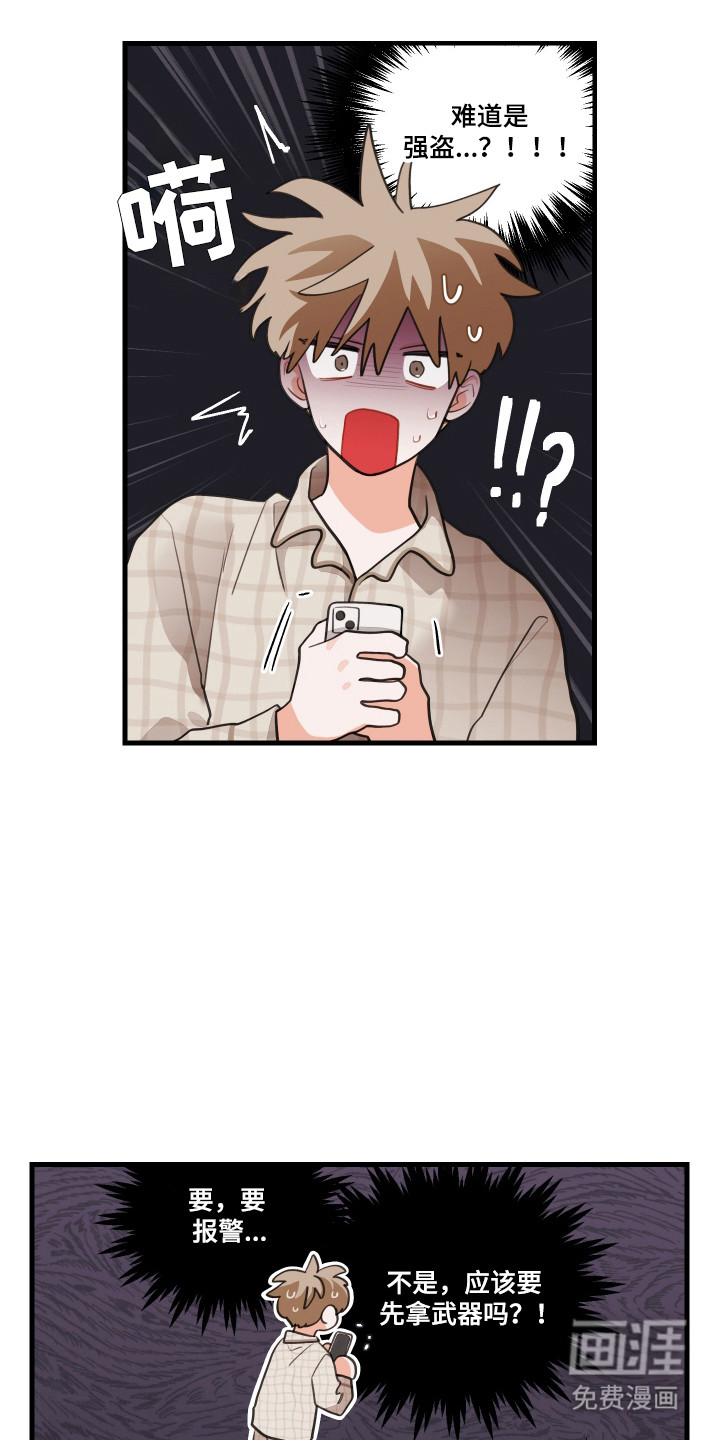 第171话3
