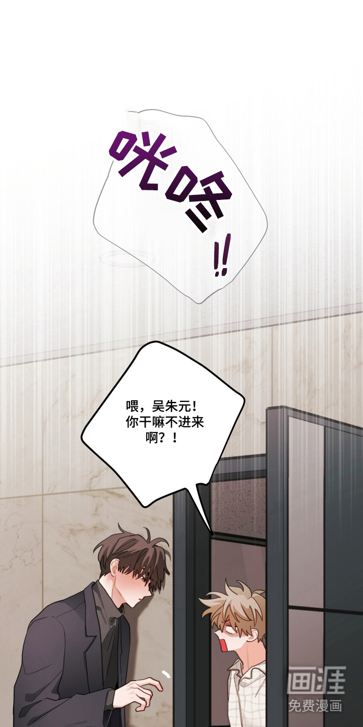 第171话9