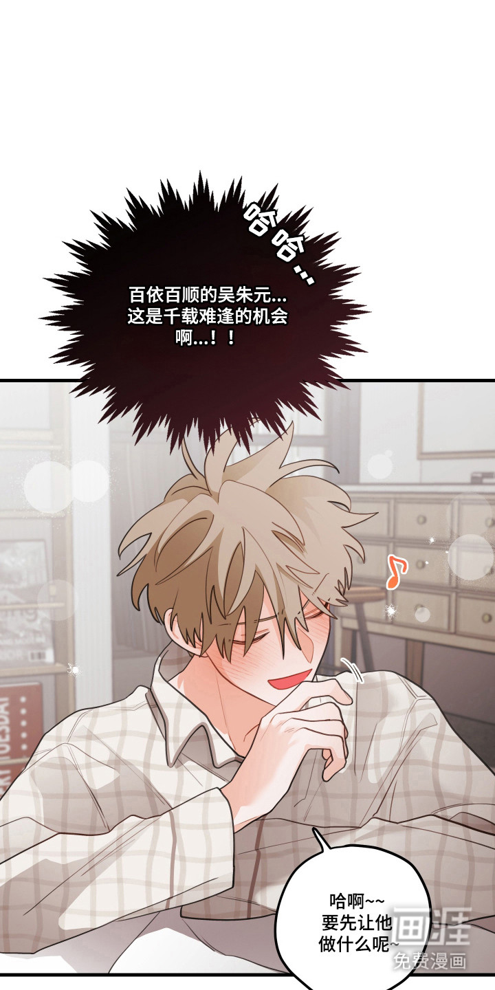 第171话29