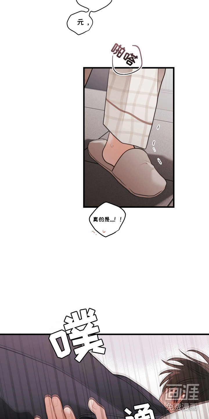 第171话17