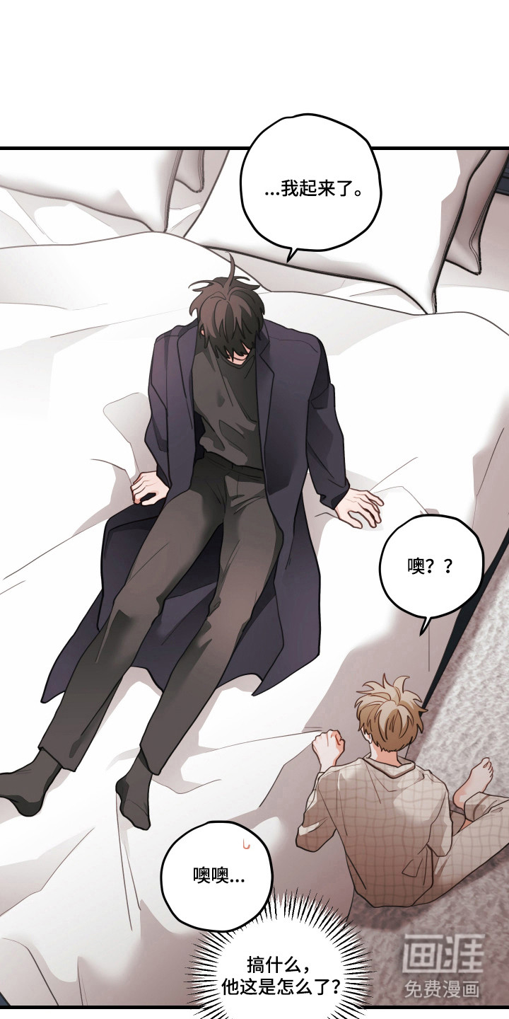 第171话21