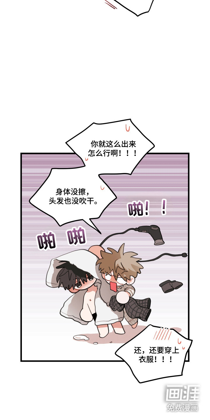 第171话31