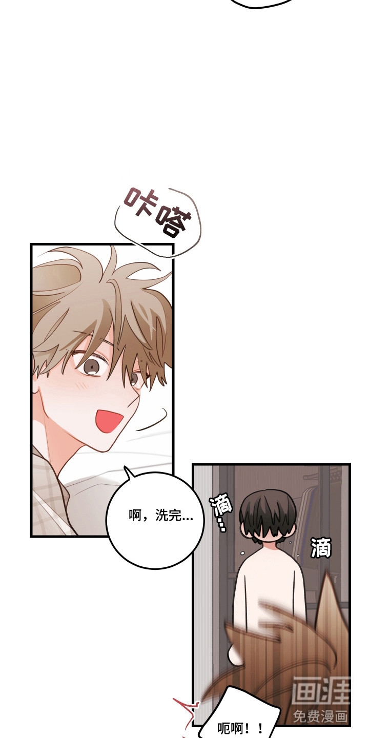 第171话30