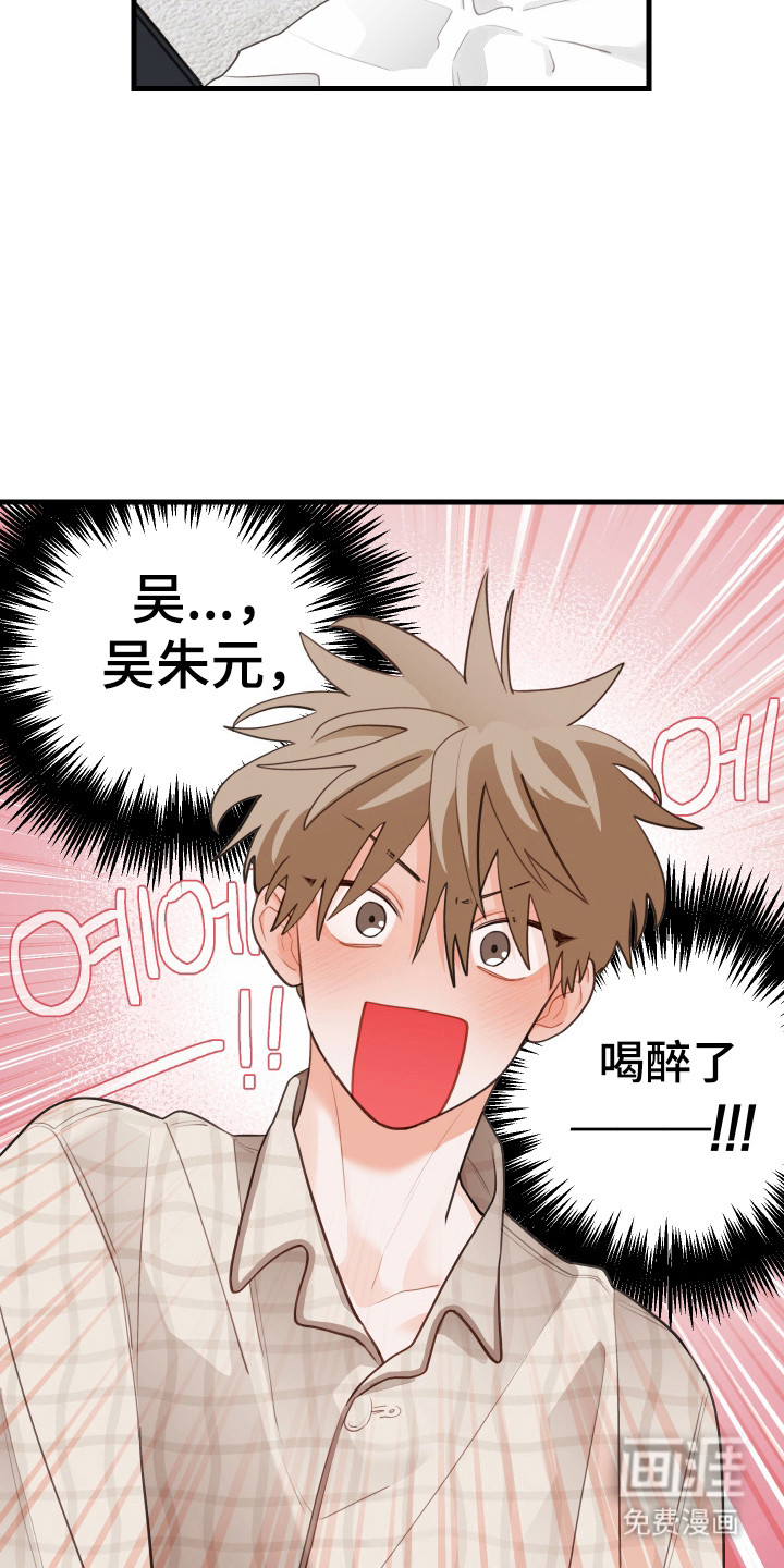 第171话27
