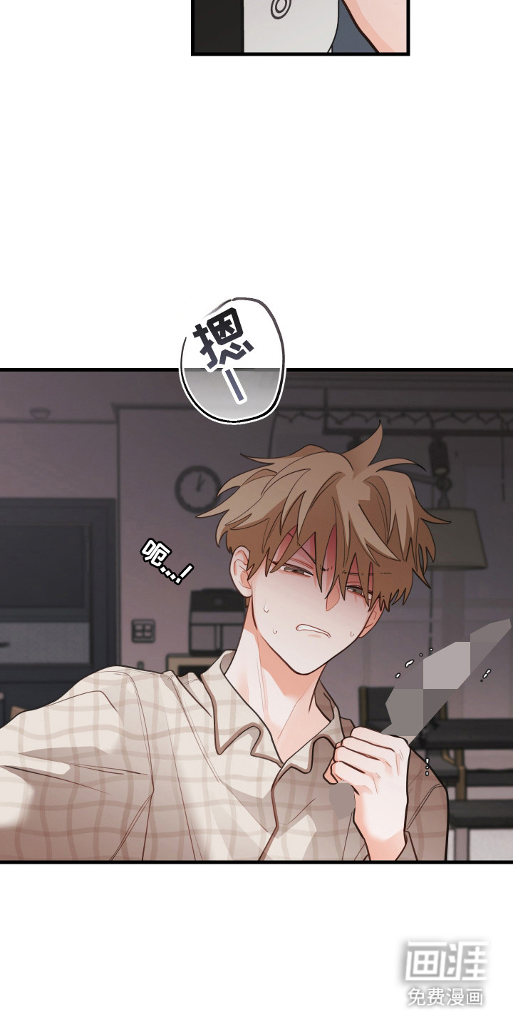 第171话6