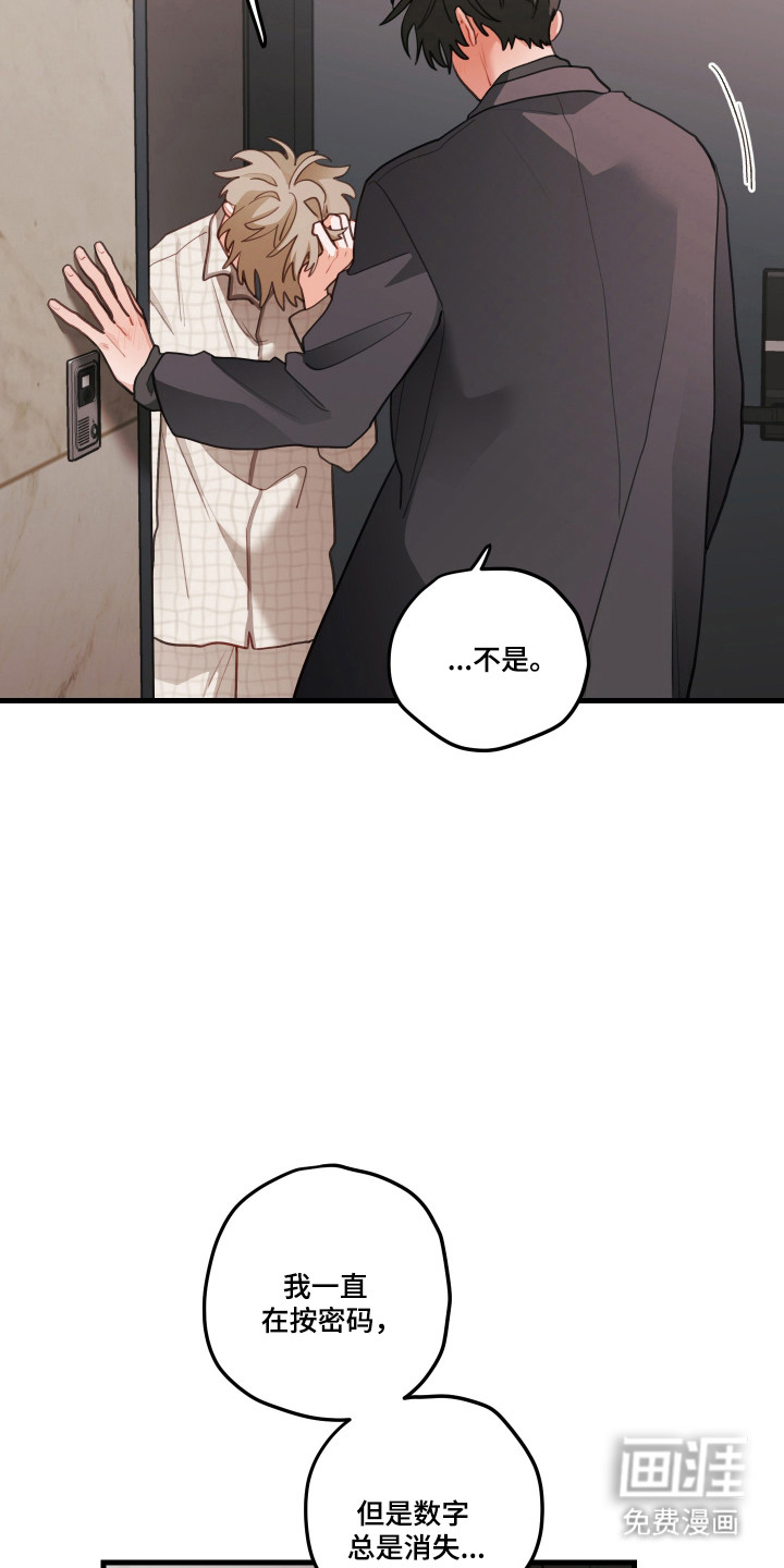 第171话12