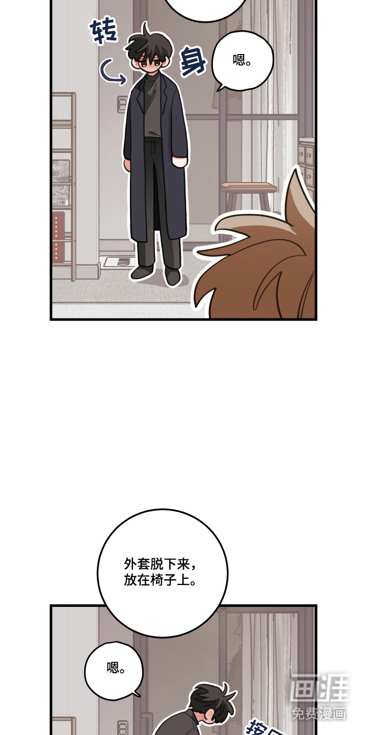 第171话24