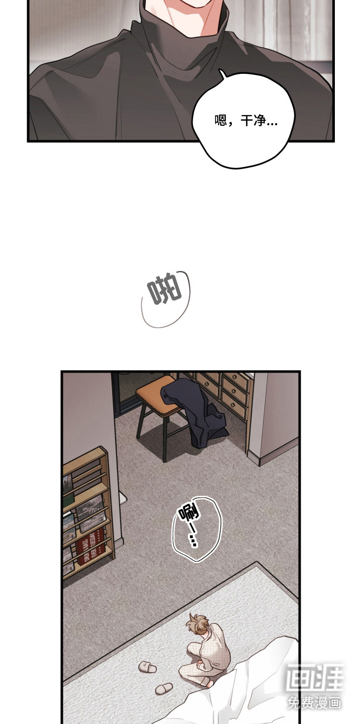 第171话26
