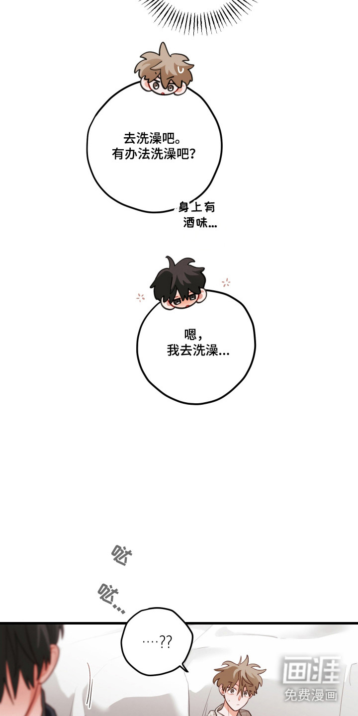 第171话22