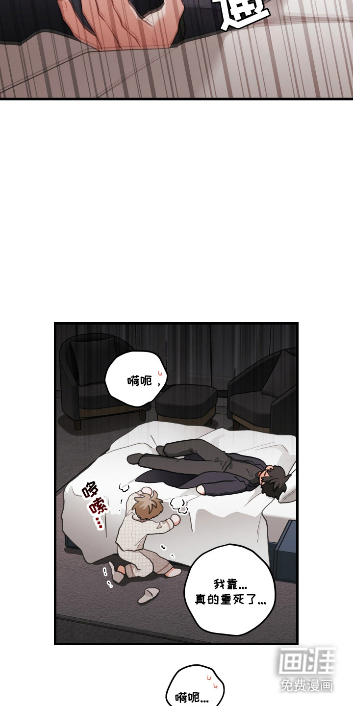 第171话18