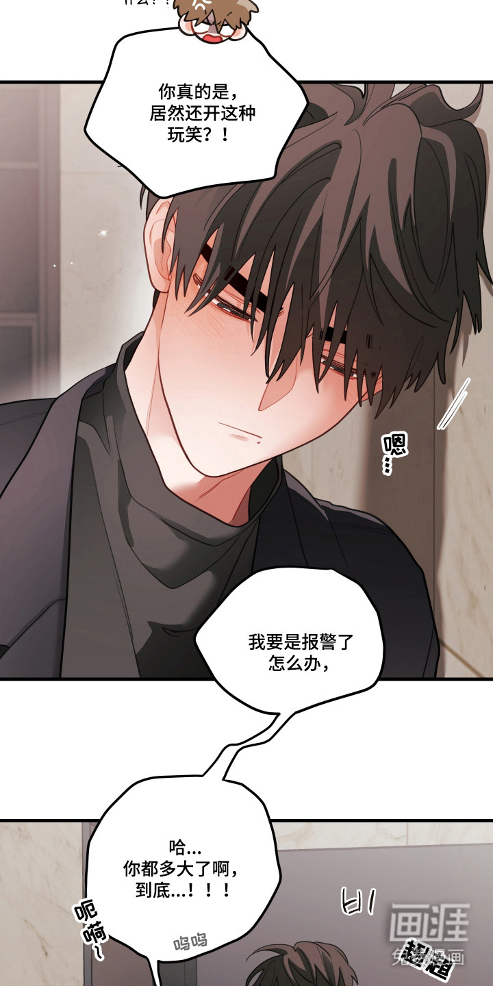 第171话11