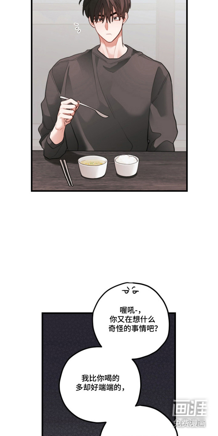第170话6