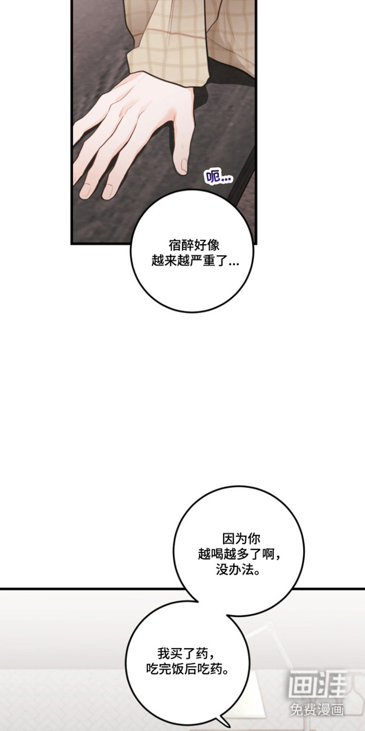 第170话3