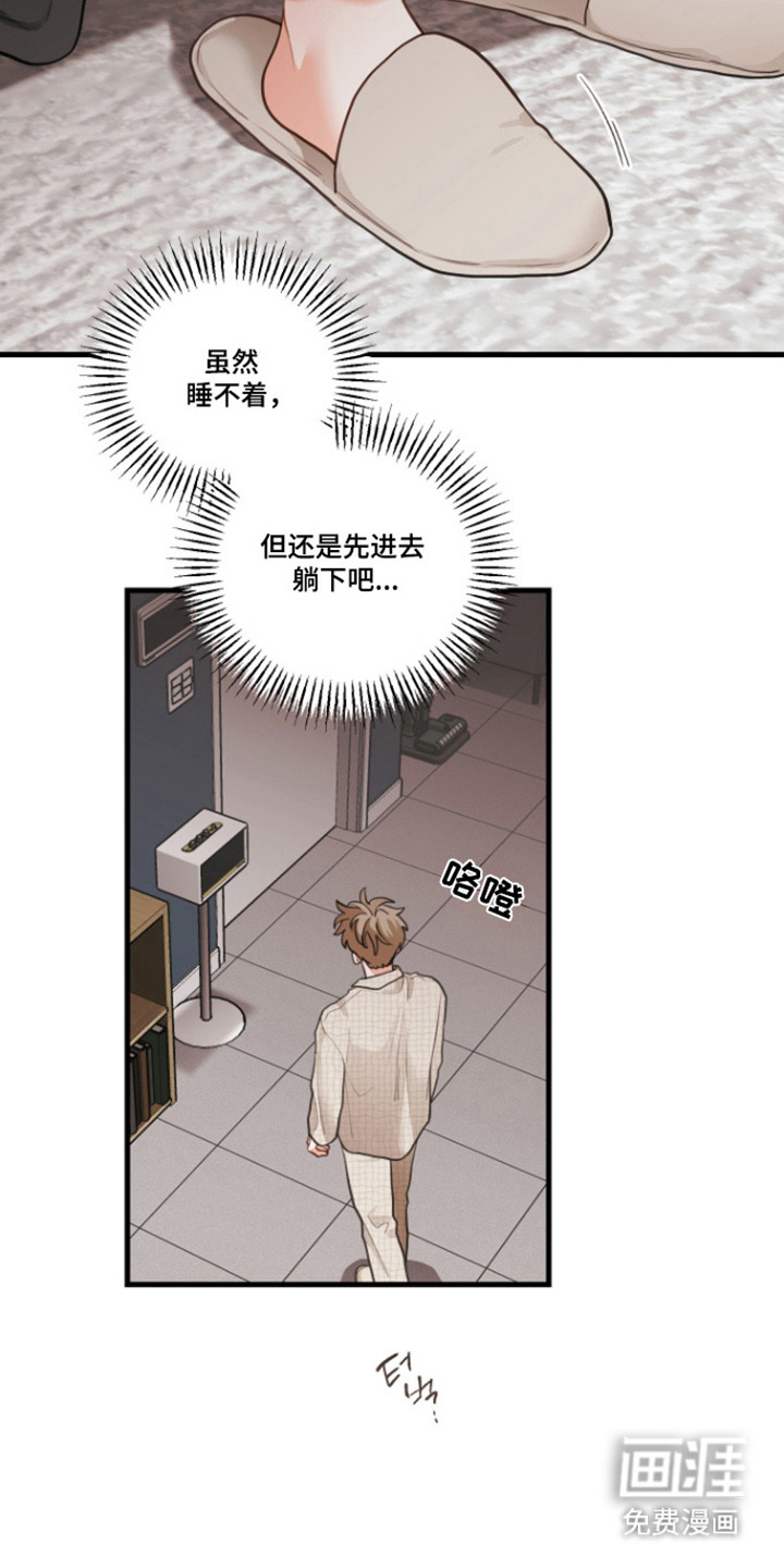 第170话14