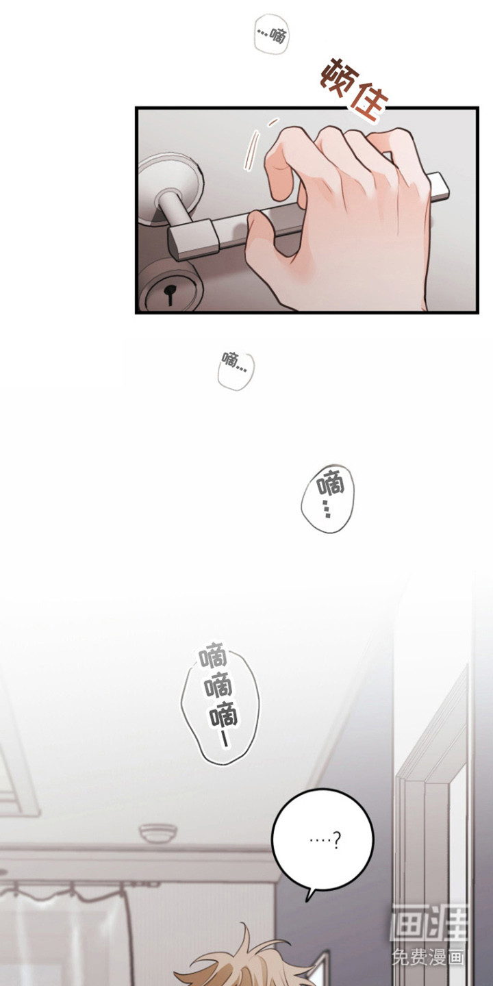 第170话15