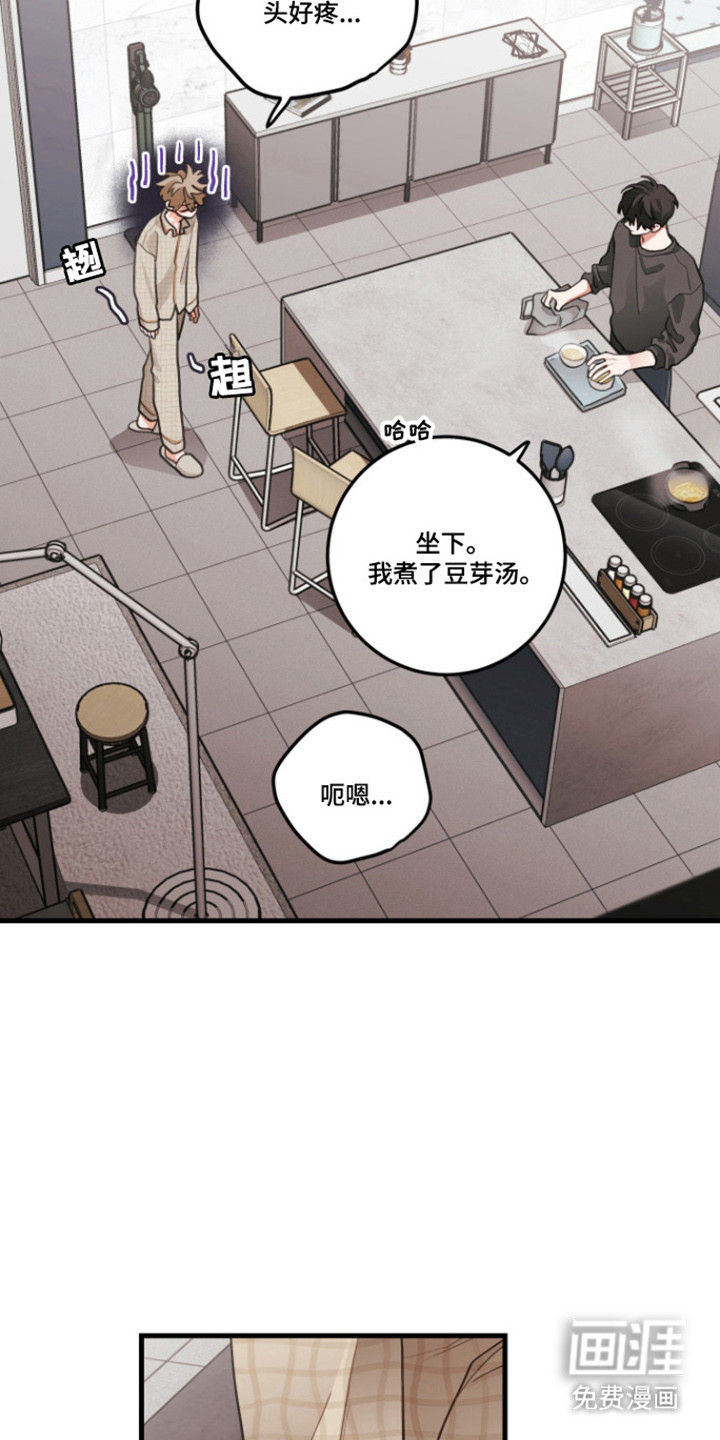 第170话2