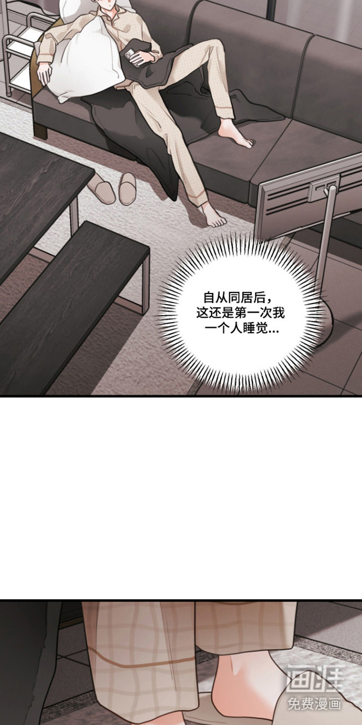 第170话13