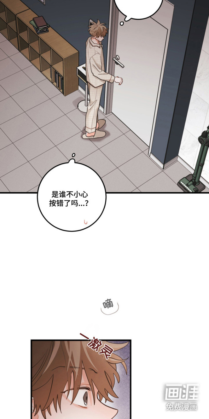 第170话17