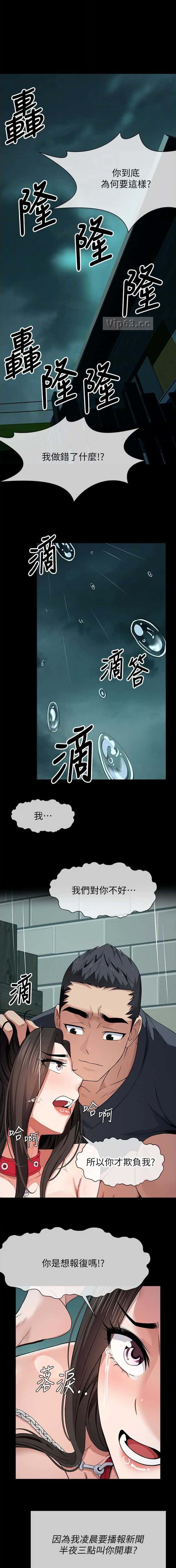 第53话0