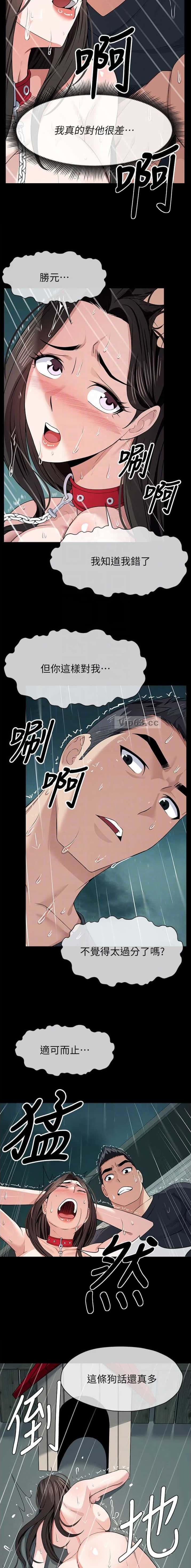 第53话4