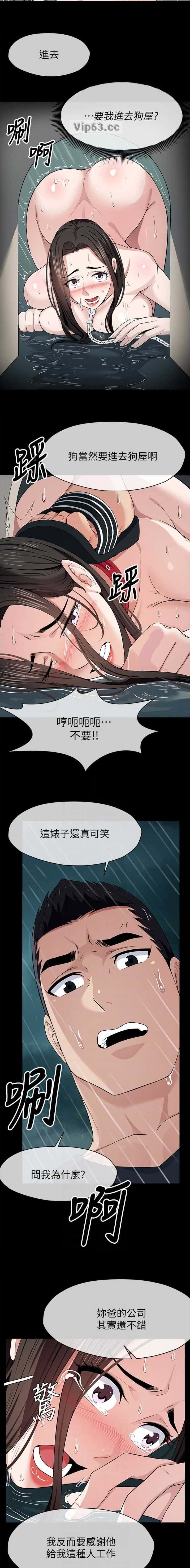 第53话5