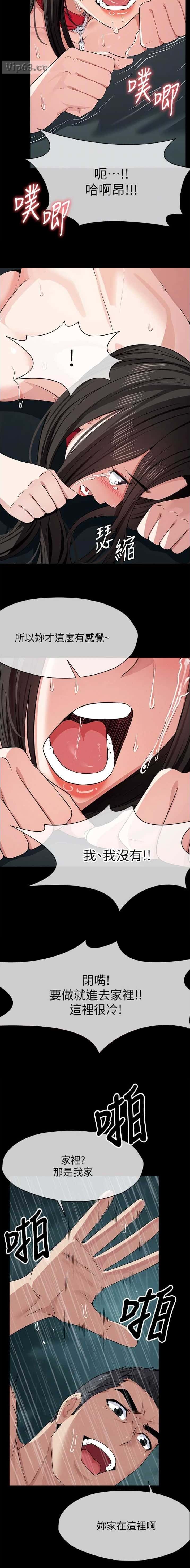 第53话8