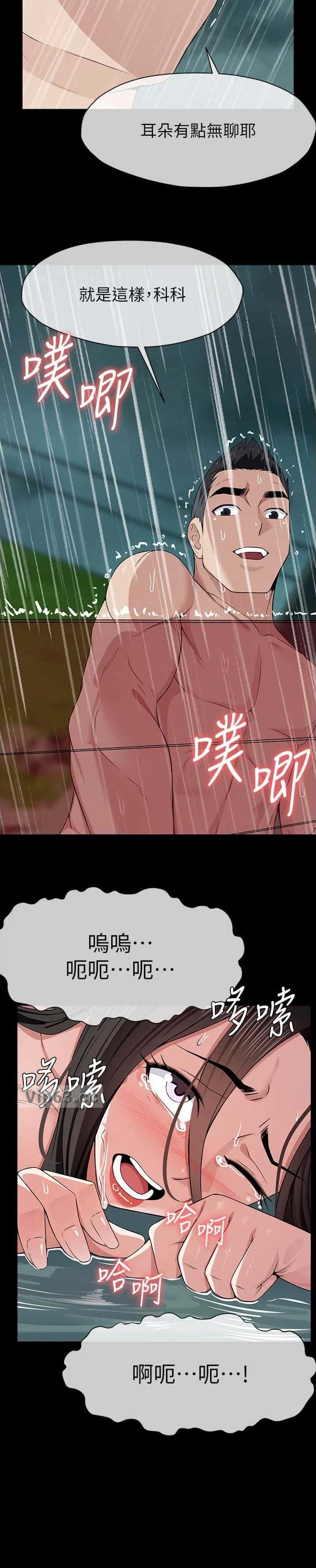 第53话10