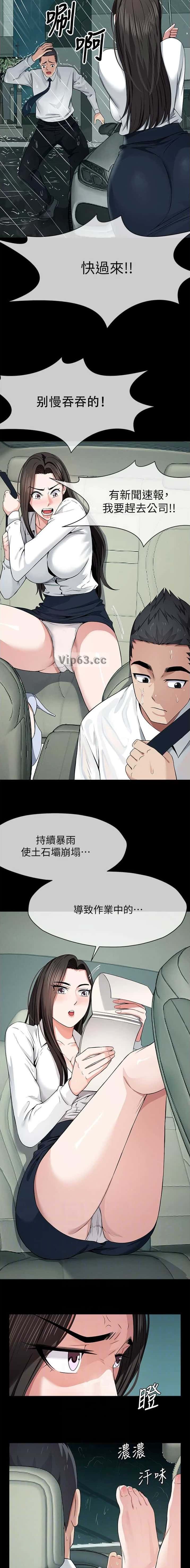 第53话2