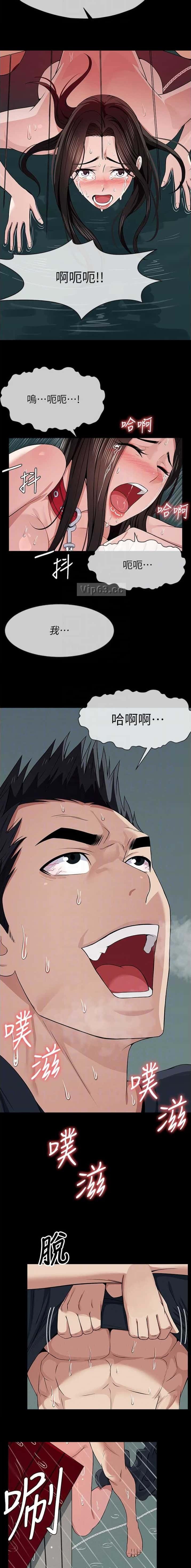 第53话6
