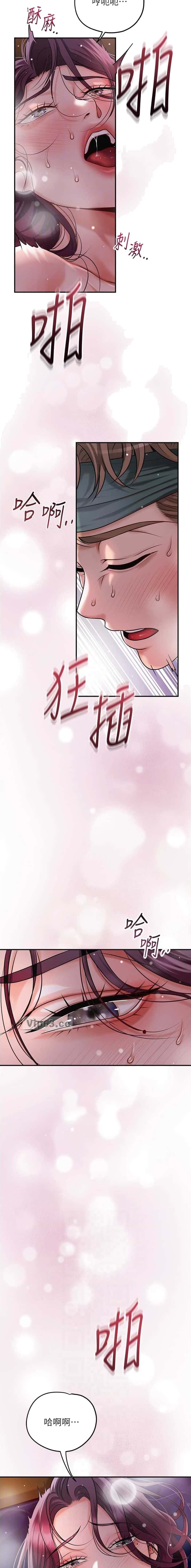 第107话6