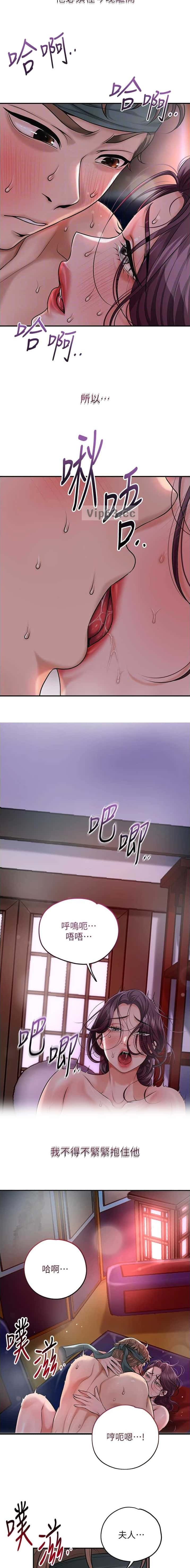 第107话4