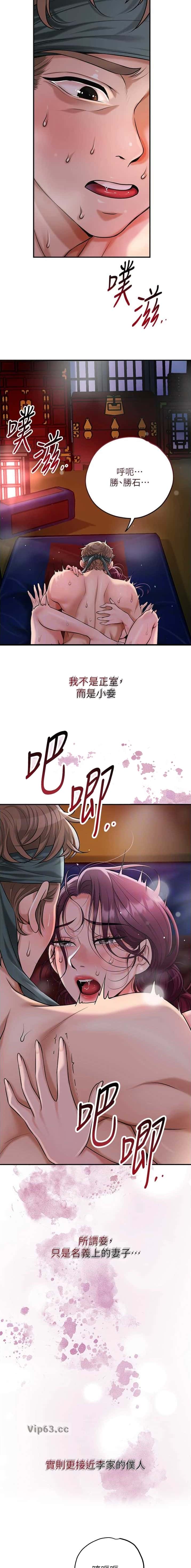 第107话5